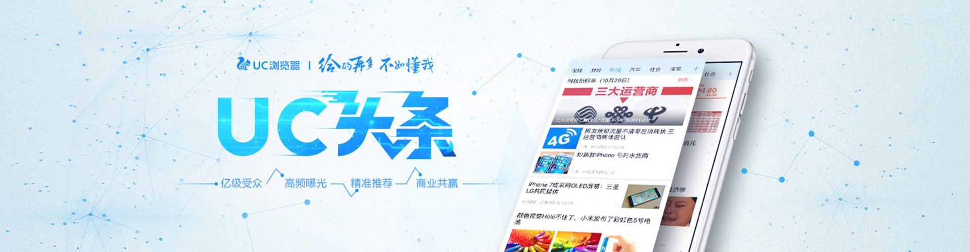 兰州百度推广费用