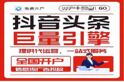 推广竞价实战技巧：成功案例教你如何制定策略