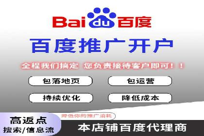 推广开户的五大经典案例及策略解析