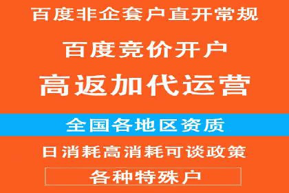 信息流广告公司案例分析：社交平台广告营销案例